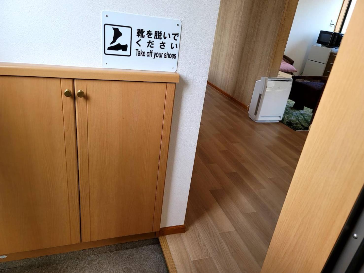 ゲストハウスｐｉｋｏ Shingu Eksteriør billede